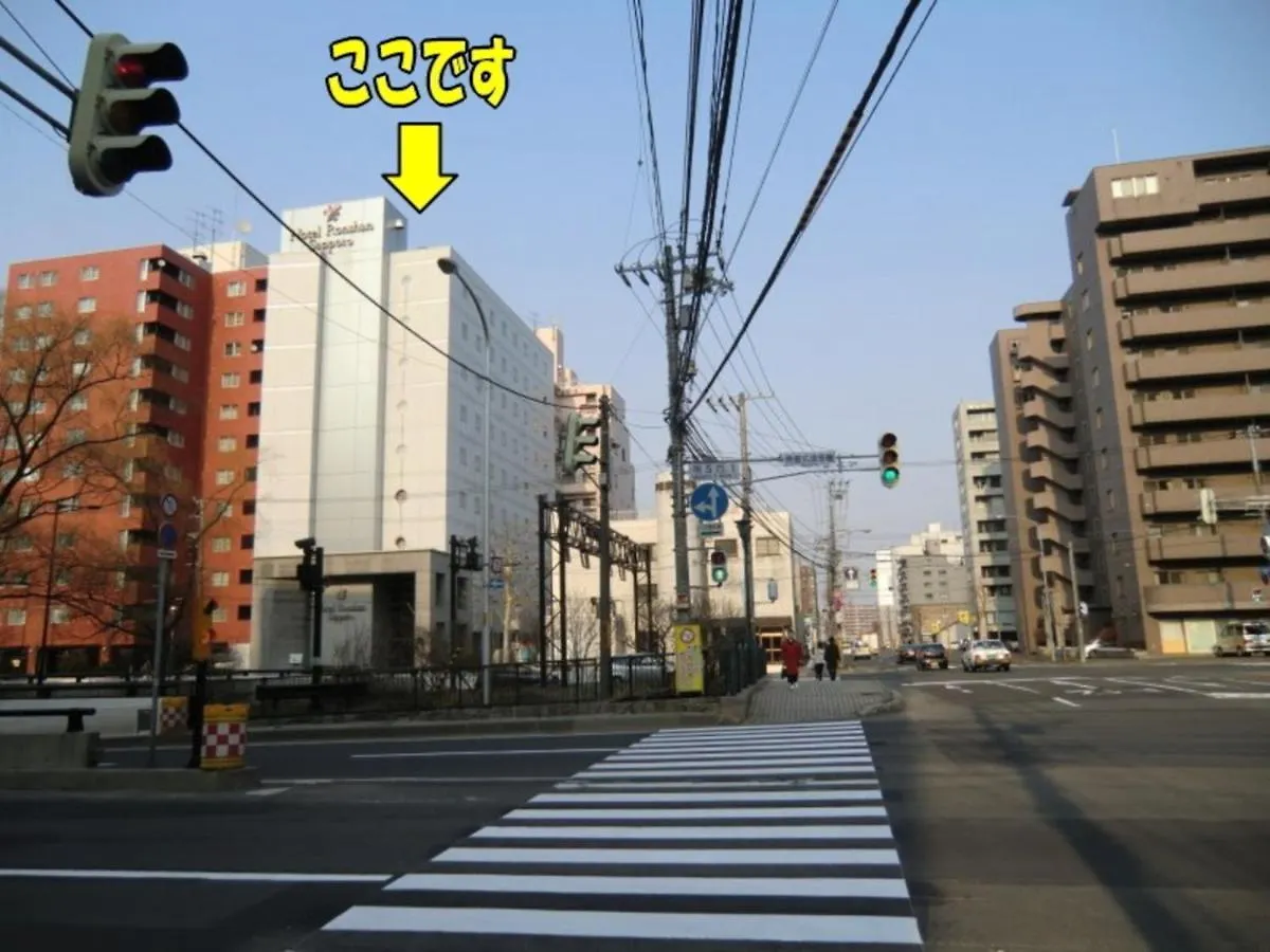 Hotel Ronshan Sapporo - Vacation Stay 64937V Japan