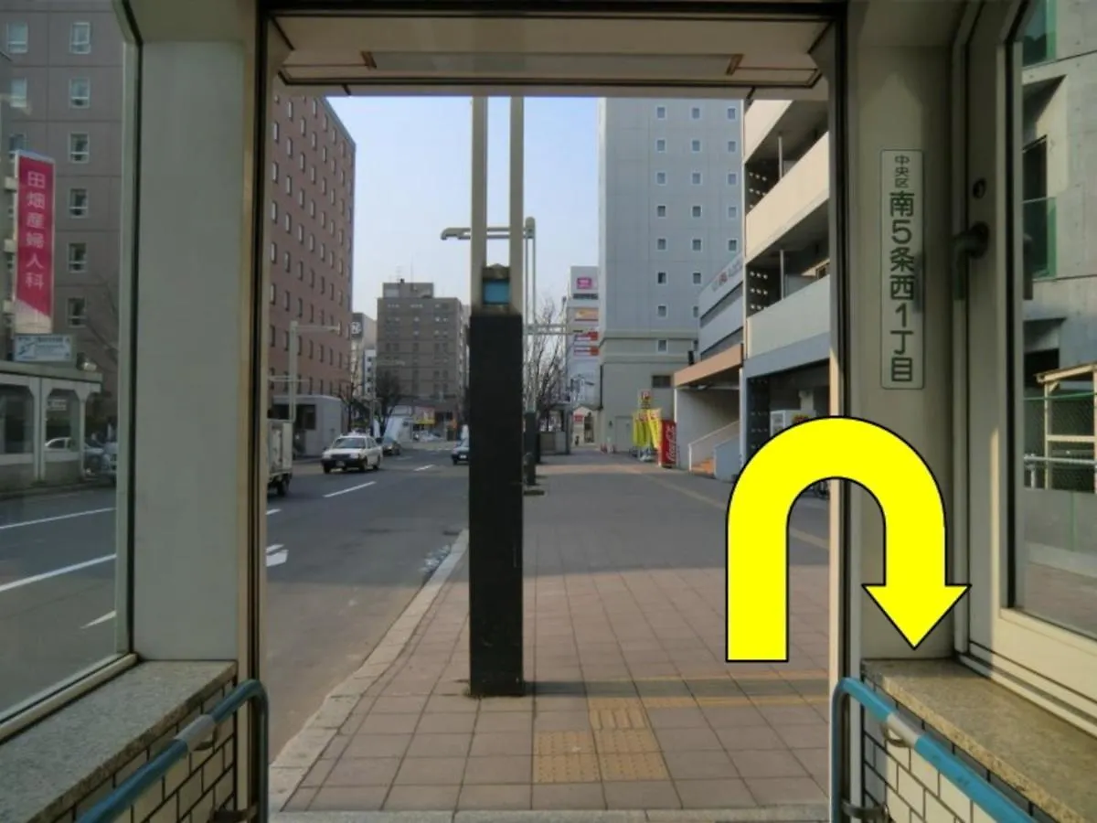 Hotel Ronshan Sapporo - Vacation Stay 64937V Ιαπωνία